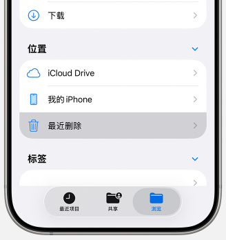 云备份恢复：提前设防的 “后悔药”步骤二