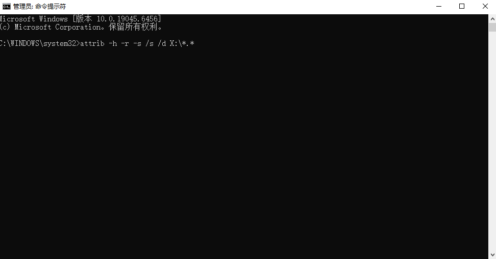 04 高阶尝试:谨慎使用命令提示符(CMD)恢复