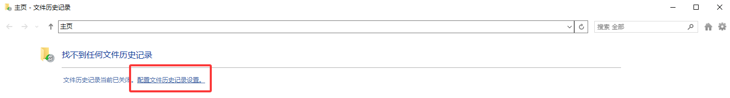 文件太大没有进回收站直接删除了怎么找回？这5个方法让你秒变数据救星！
