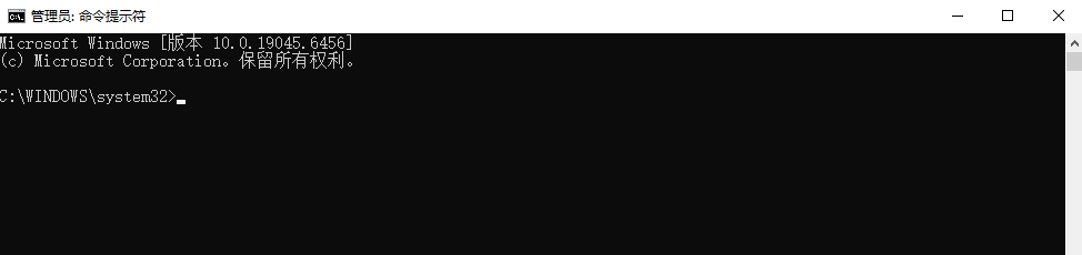 命令行修复：CMD属性恢复（适合系统文件）步骤一