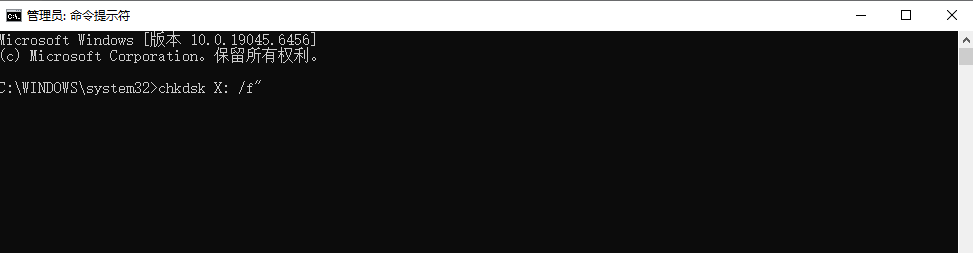 命令行恢复:Windows系统自带工具(适合技术流用户)步骤二