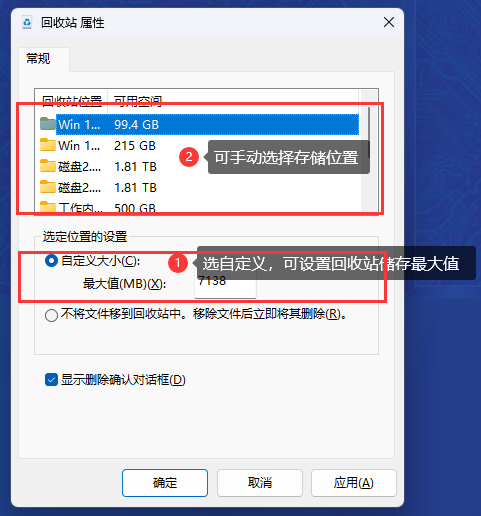 部署第三方增强工具，未来的“智能防护网”