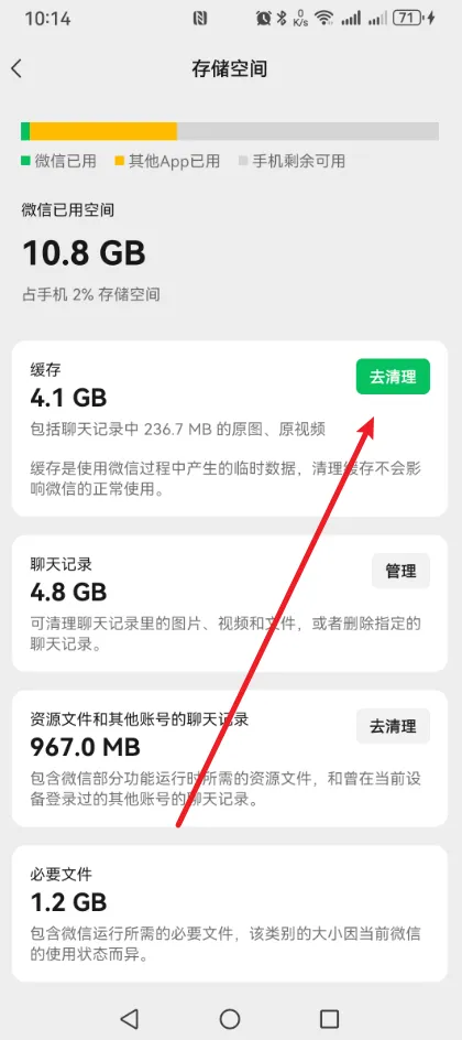 安全清理C盘的有效方法步骤八