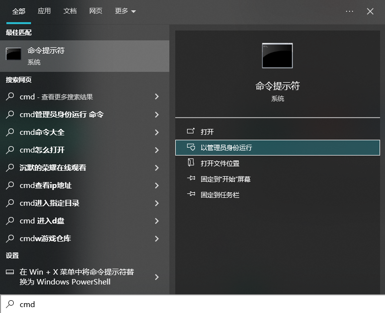 安全清理C盘的有效方法步骤一十零