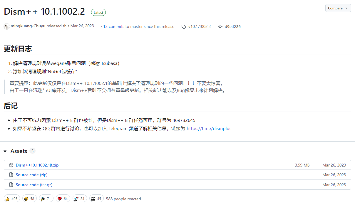 安全清理C盘的有效方法步骤一十三