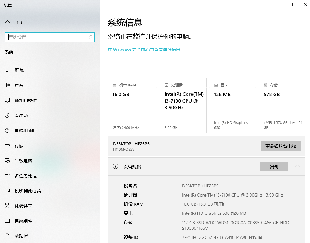 高级清理:针对特定系统文件(需谨慎)步骤二