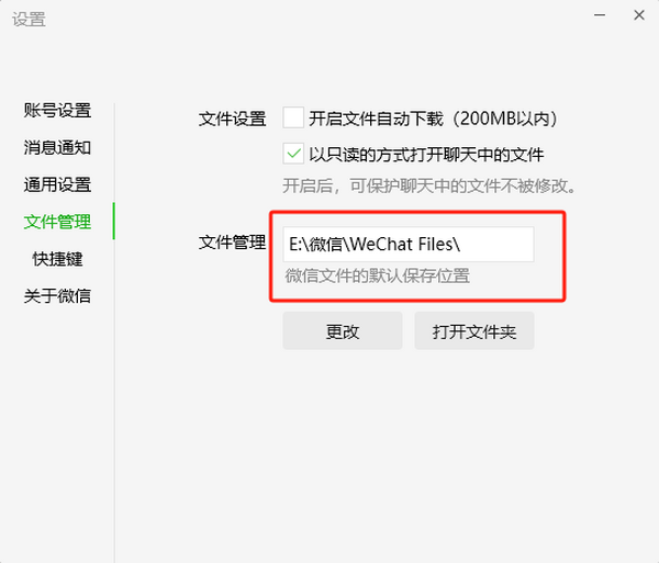 紧急救援 - 快速释放空间（治标）步骤五
