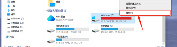 安全清理C盘的有效方法步骤一
