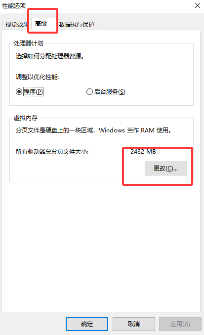 高级清理:针对特定系统文件(需谨慎)步骤五