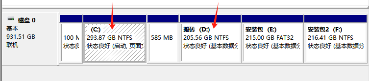 第三部分：长期维护与预防 - 打造“不红”的C盘步骤二