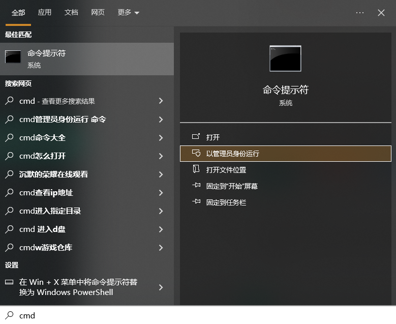 深度清理：手动删除大文件和系统缓存（适合进阶用户）步骤四