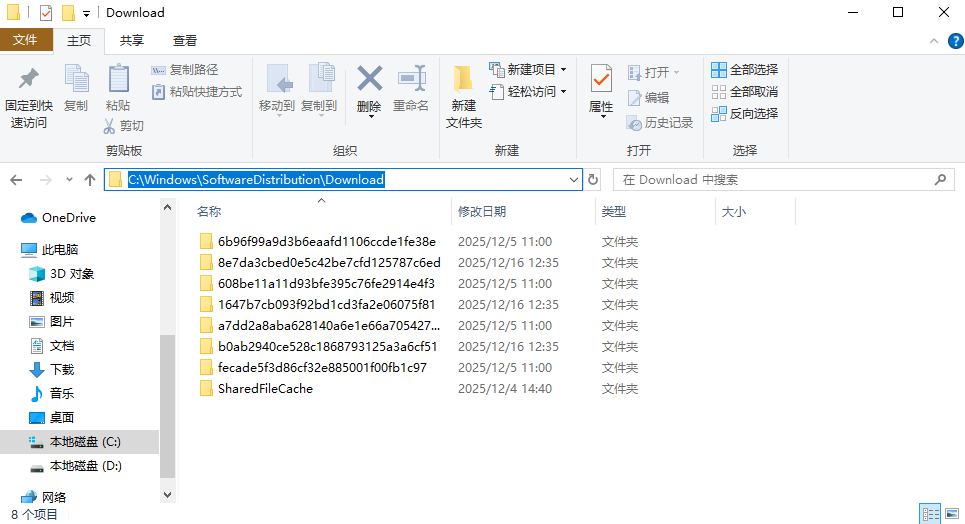 深度清理：手动删除大文件和系统缓存（适合进阶用户）步骤三