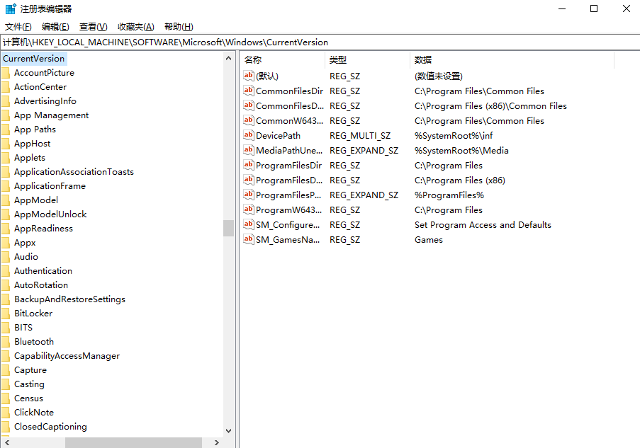 转移虚拟空间:更改软件默认安装路径(长期优化)步骤一
