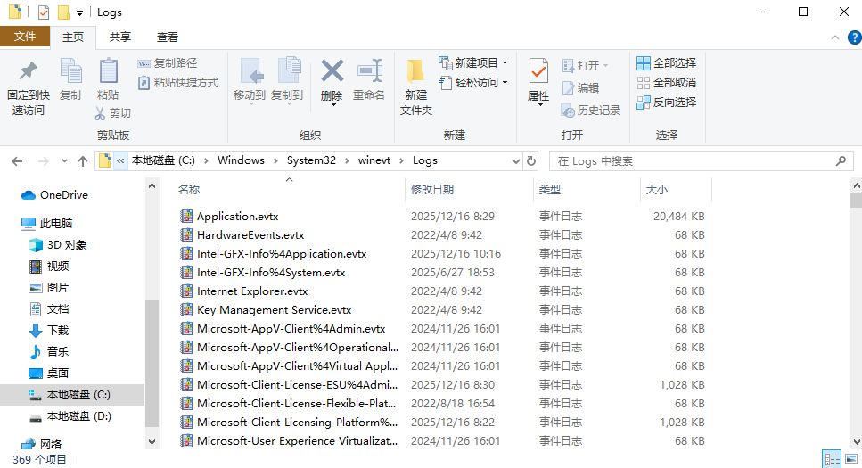 深度清理：手动删除大文件和系统缓存（适合进阶用户）步骤二