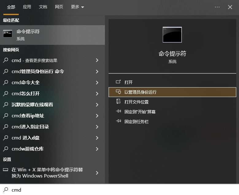 使用专业数据恢复软件,高效精准的“主攻手”步骤五