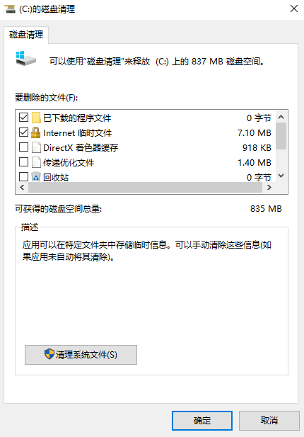 立即生效的快速清理方法(适合紧急情况)步骤二