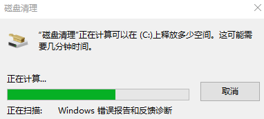 基础清理：用系统自带工具快速释放空间（适合新手）步骤二