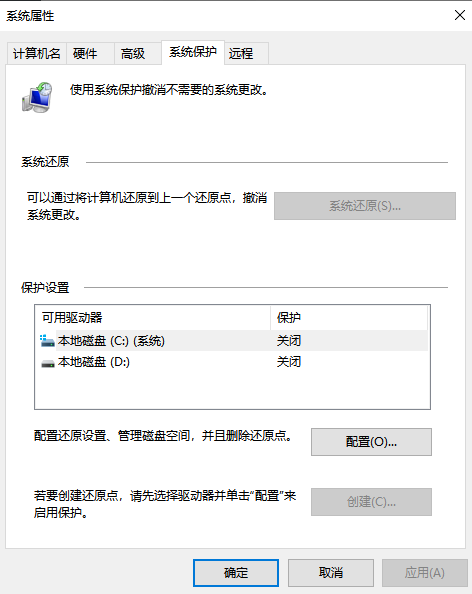进阶清理：释放系统级占用步骤七