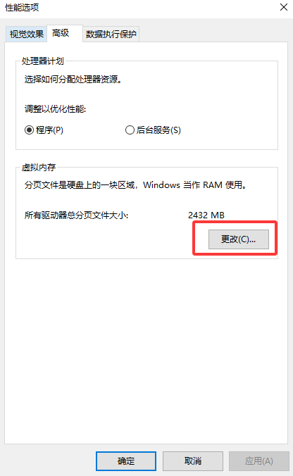 进阶清理：释放系统级占用步骤一