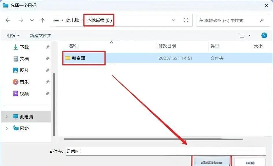 手动清理：精准删除“占坑”文件步骤三