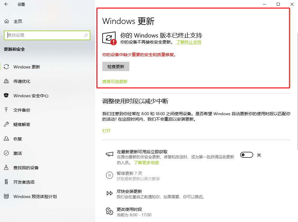 C盘可安全删除的文件类型及清理步骤步骤三