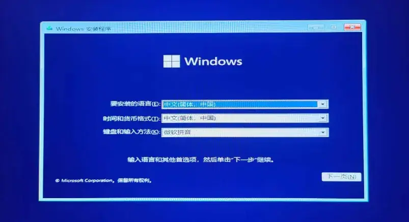 终极方案:重装系统(最后手段)
