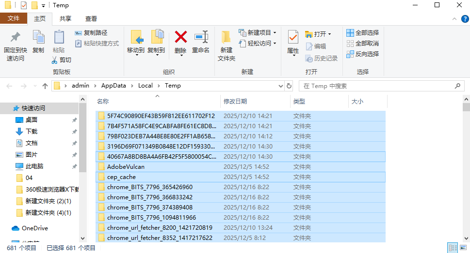 手动清理:针对性删除大文件/无用文件步骤二