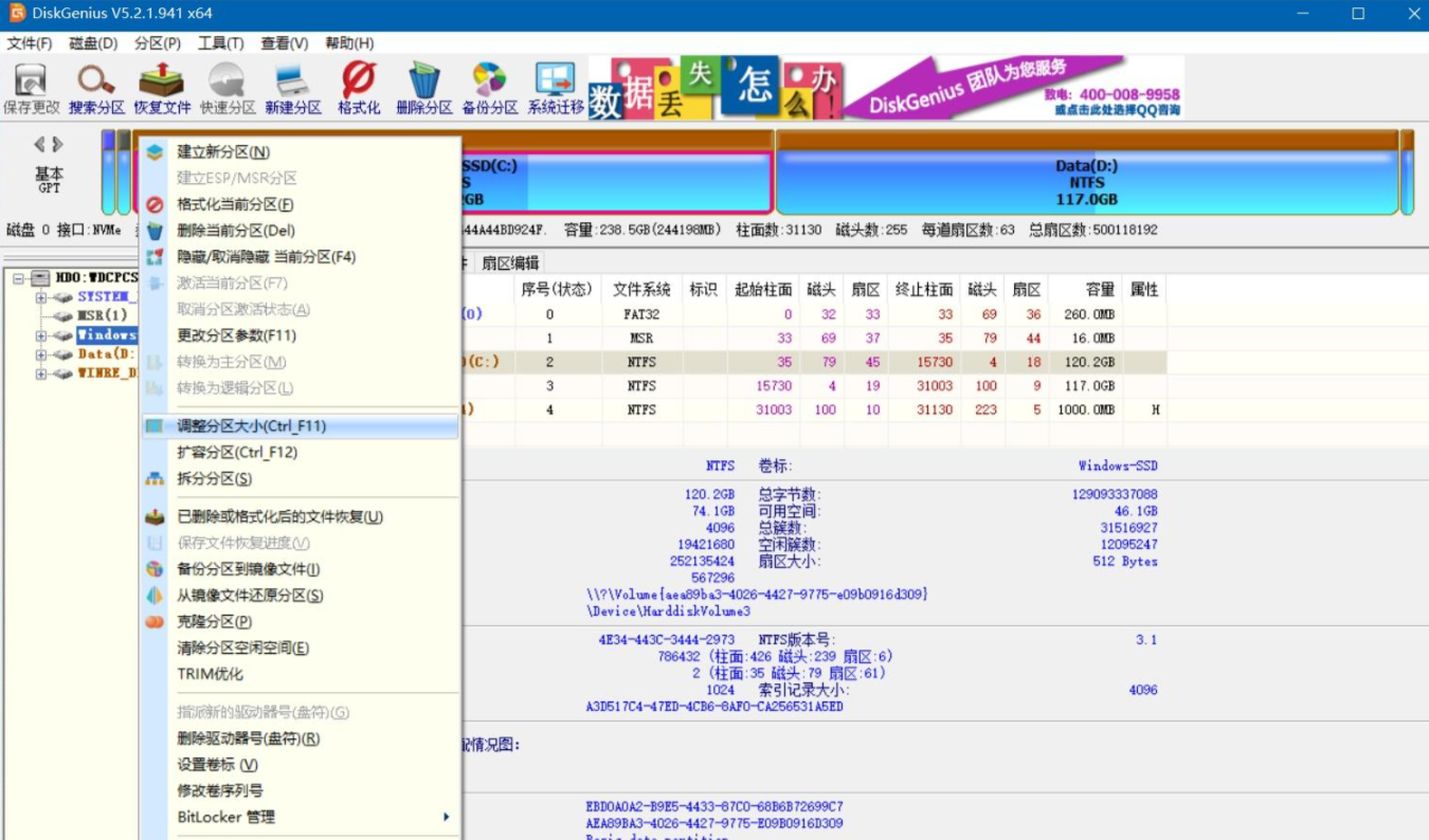 长期预防:避免C盘再次“爆满”步骤三
