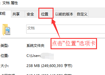 进阶清理:调整系统设置步骤四