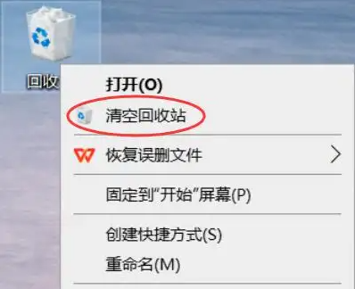 C盘可安全删除的文件类型及清理步骤步骤八