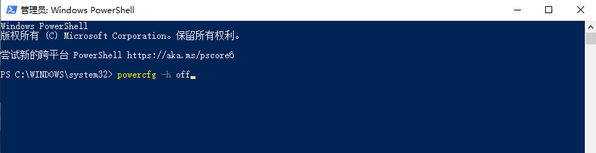 进阶清理:处理系统级大文件步骤二