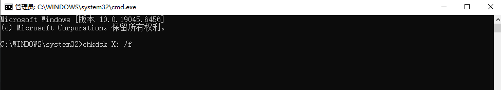 命令提示符恢复：技术流应急方案（适用基础磁盘结构未破坏）步骤二