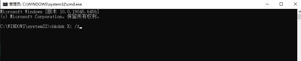 命令提示符：技术流的