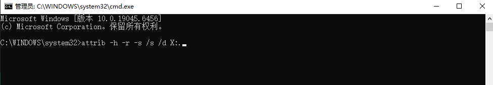 命令提示符：技术流的