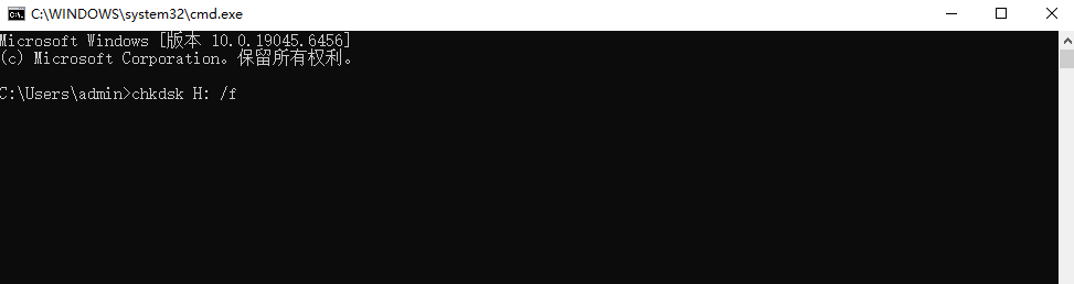 通过命令提示符（CMD）恢复文件