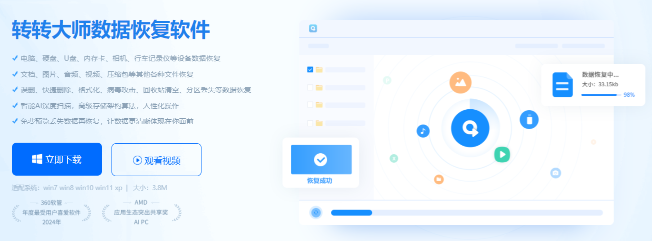 硬盘格式化后能恢复数据吗？这6个方法帮你找回！