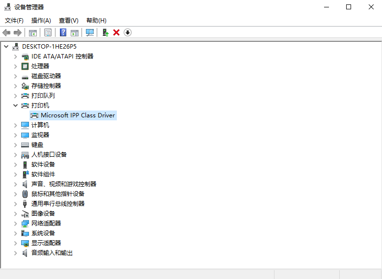 更新或重新安装打印机驱动步骤二