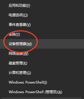 更新或重新安装打印机驱动步骤一