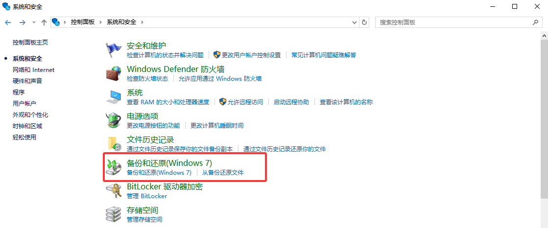 格式化了怎么恢复以前数据？别慌！亲测有效的恢复指南在此！