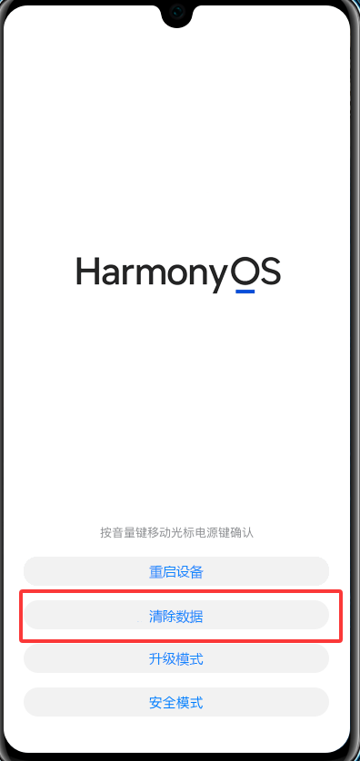 Recovery模式：终极清除方案（适用场景：无账号/无网络/其他方法失效）