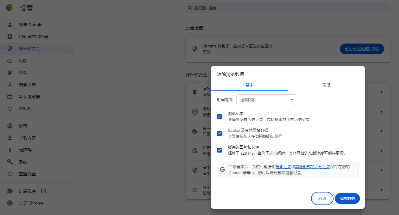 roaming文件夹可以删除吗？这一操作堪称“数字自杀”，90%的人都搞错了！