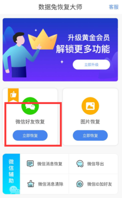 终极方案：第三方工具辅助（极端场景备选）
