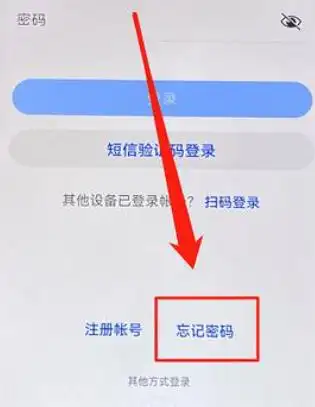 账号直连法：最快47秒解锁（适用场景：已登录华为账号+手机联网）