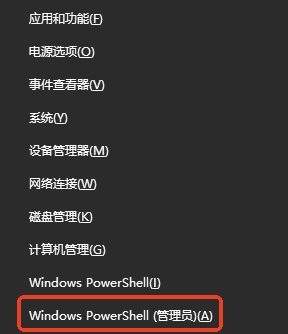 命令行工具：适用于有一定技术基础的用户步骤一