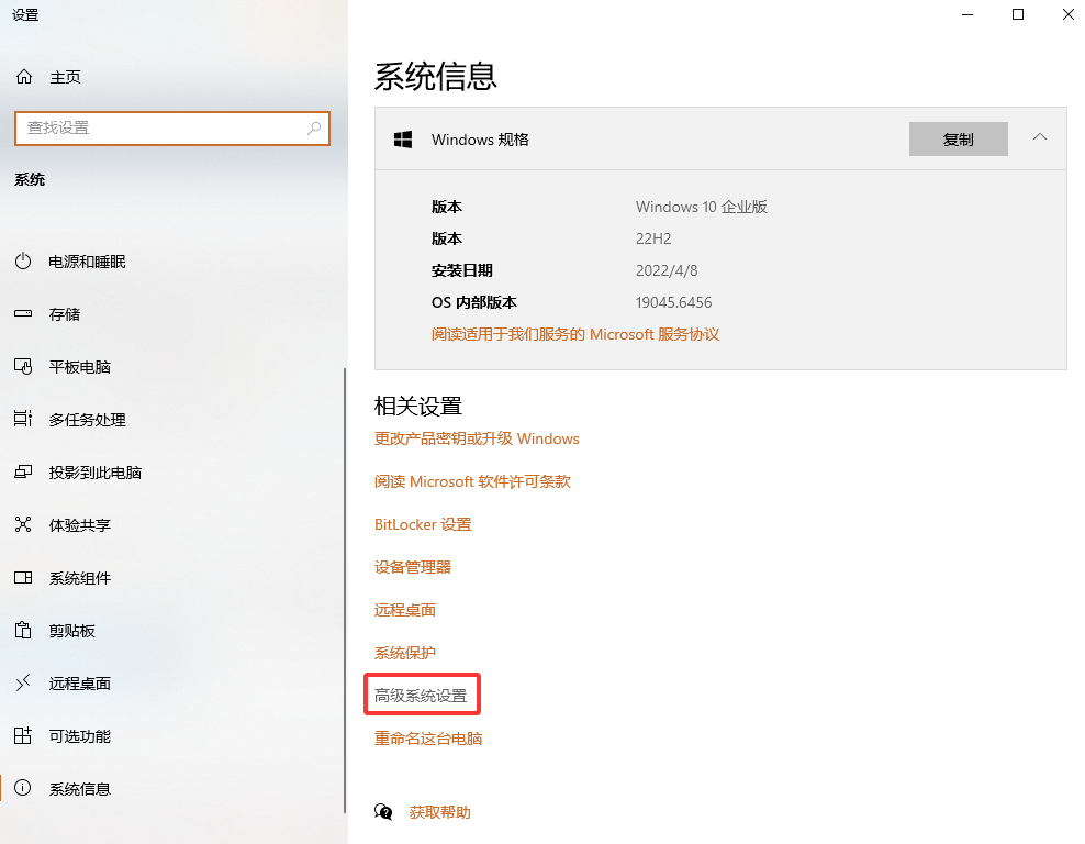 其他常见的DLL修复方法步骤三