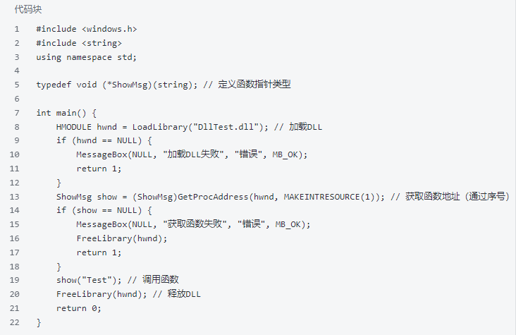 不同需求对应不同方法：DLL文件的正确打开方式步骤八