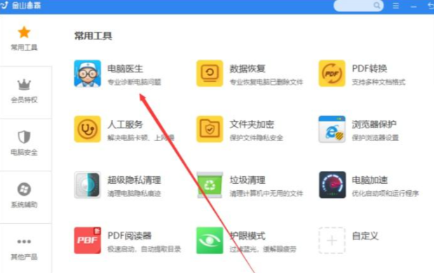dll修复工具有没有免费的？轻松解决系统DLL缺失问题工具推荐！