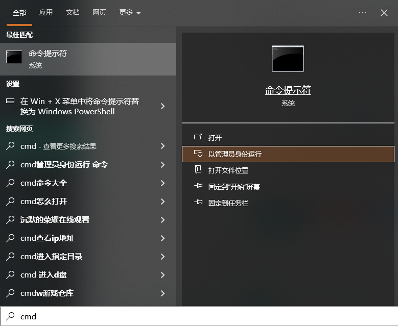 电脑自带的DLL修复工具在哪里？步骤二