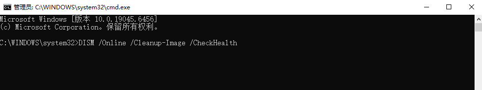安全有效的DLL文件修复方法步骤四