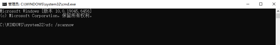 安全修复方案——从简单到专业步骤二